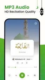 Al QURAN - القرآن الكريم 4