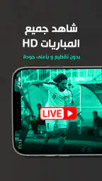 Alrabiaa - الرابعة 2