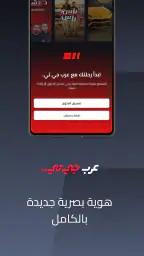 ArabGT - عرب جي تي 1