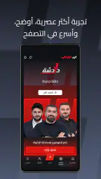 ArabGT - عرب جي تي 2