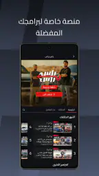 ArabGT - عرب جي تي 3