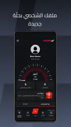 ArabGT - عرب جي تي 5