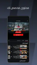 ArabGT - عرب جي تي 6