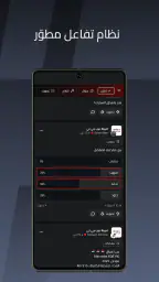 ArabGT - عرب جي تي 7