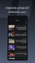ArabGT - عرب جي تي 8