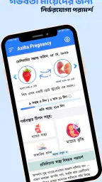 Astha Pregnancy 1