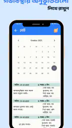 Astha Pregnancy 3
