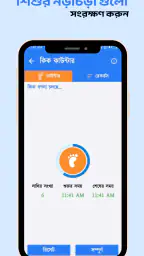 Astha Pregnancy 4