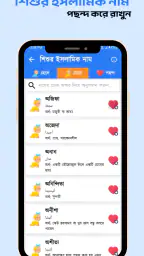 Astha Pregnancy 6