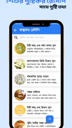 Astha Pregnancy 8