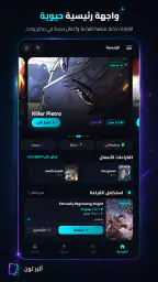 Atheer Toon - اثير تون 1