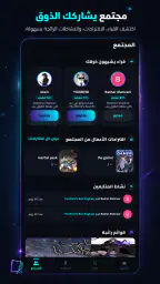 Atheer Toon - اثير تون 5