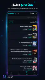 Atheer Toon - اثير تون 6