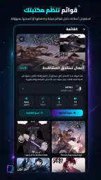 Atheer Toon - اثير تون 8
