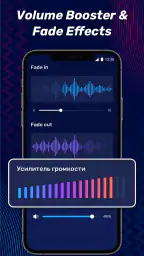 Audio Editor & Music Editor 5
