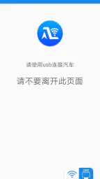 Autolink Pro 1