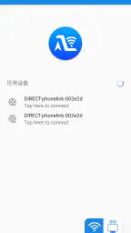 Autolink Pro 2