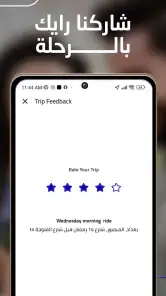 Baly | Order Taxi and Food screenshot