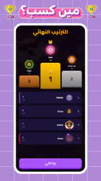 BLFFD: Party Trivia 7
