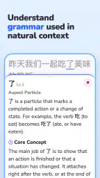 Bubblegum: Learn Languages 5