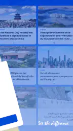 CGTN – China Global TV Network 2