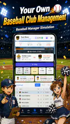 Club Story: Baseball Manager 1