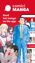 comici MANGA: Japan Official 1