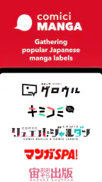 comici MANGA: Japan Official 7