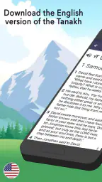 Complete Jewish Bible 1