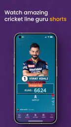 Cricket Line Guru 5