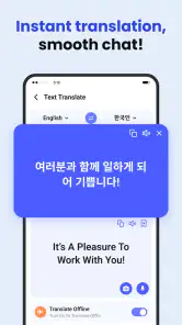 Deep Translate - All Language screenshot