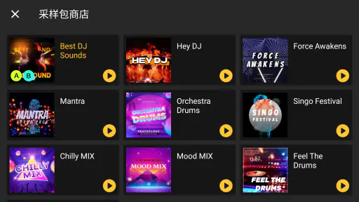 DJ Mixer - DJ Music Remix 7