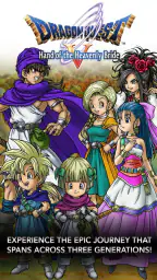 DRAGON QUEST V 1