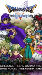 DRAGON QUEST V 6
