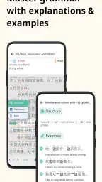 Du Chinese: Read&Learn Chinese 4
