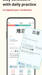 Du Chinese: Read&Learn Chinese 5