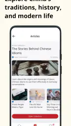 Du Chinese: Read&Learn Chinese 7