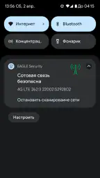 EAGLE Security UNLIMITED 5
