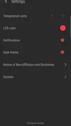 Ember Supreme 6