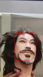 Face Recognition 3