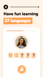 Falou - Fast language learning 5
