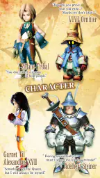 FINAL FANTASY IX for Android 2