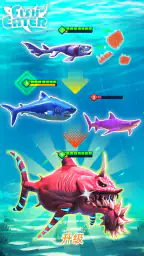 Fish Eater.io 7
