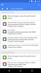 FX File Explorer: Plus License 8