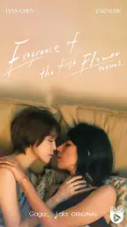 GagaOOLala: Gay, Les, BL Films 1