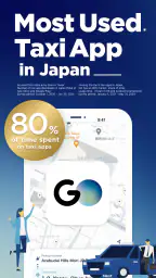 GO / Taxi app for Japan 1