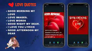 Good Morning Wishes screenshot