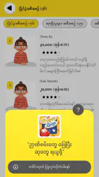 Guess the Songs, Quiz 8