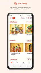 Gurukula Stories Comics Audios 2