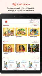 Gurukula Stories Comics Audios 8